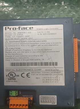 PROFACE普洛菲斯触摸屏询价