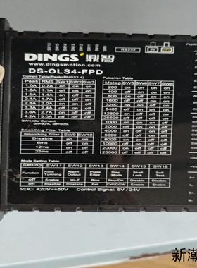 鼎智 DINGS DS-OLS4-FPD 驱动器几乎全新议价商品