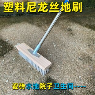 长柄硬塑料丝地板刷浴室卫生间厨房瓷砖路面清洁硬毛尼龙丝地刷