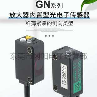 R7S现 R7hCGN 原装 日本TAKEX竹中小型光电传感器开关反射检测GN