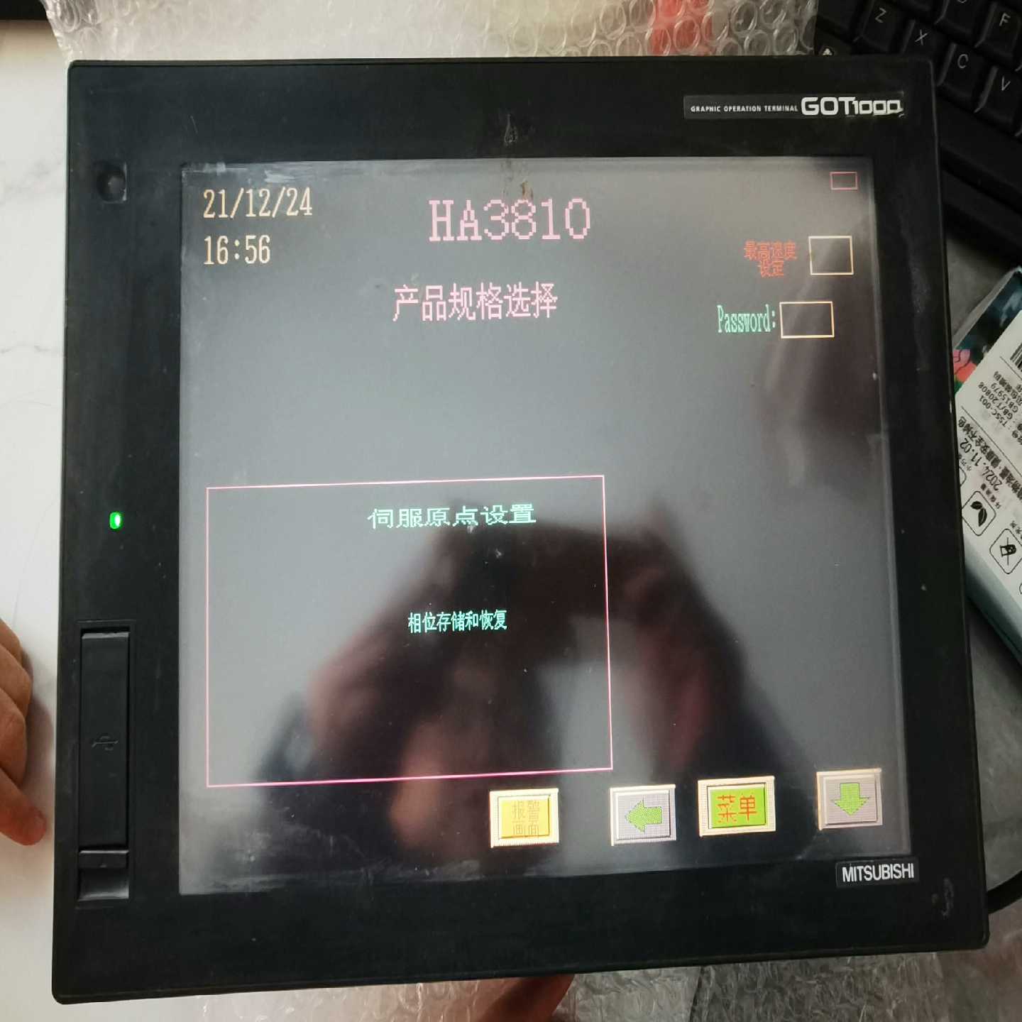 三菱通讯模块GT16M-ROUT一个，触摸屏GT1685M--询价客服