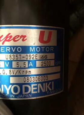 溢价-阿玛达U835T092E46E680600C01B天田数