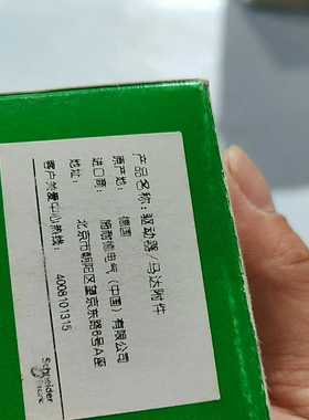 进口施耐德电子式欠载保护器欠电流继电器，型号EOCRSS-0~议价