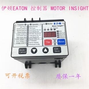议价伊顿EATON 控制器 MOTOR INSIGHT 质保一年 现货