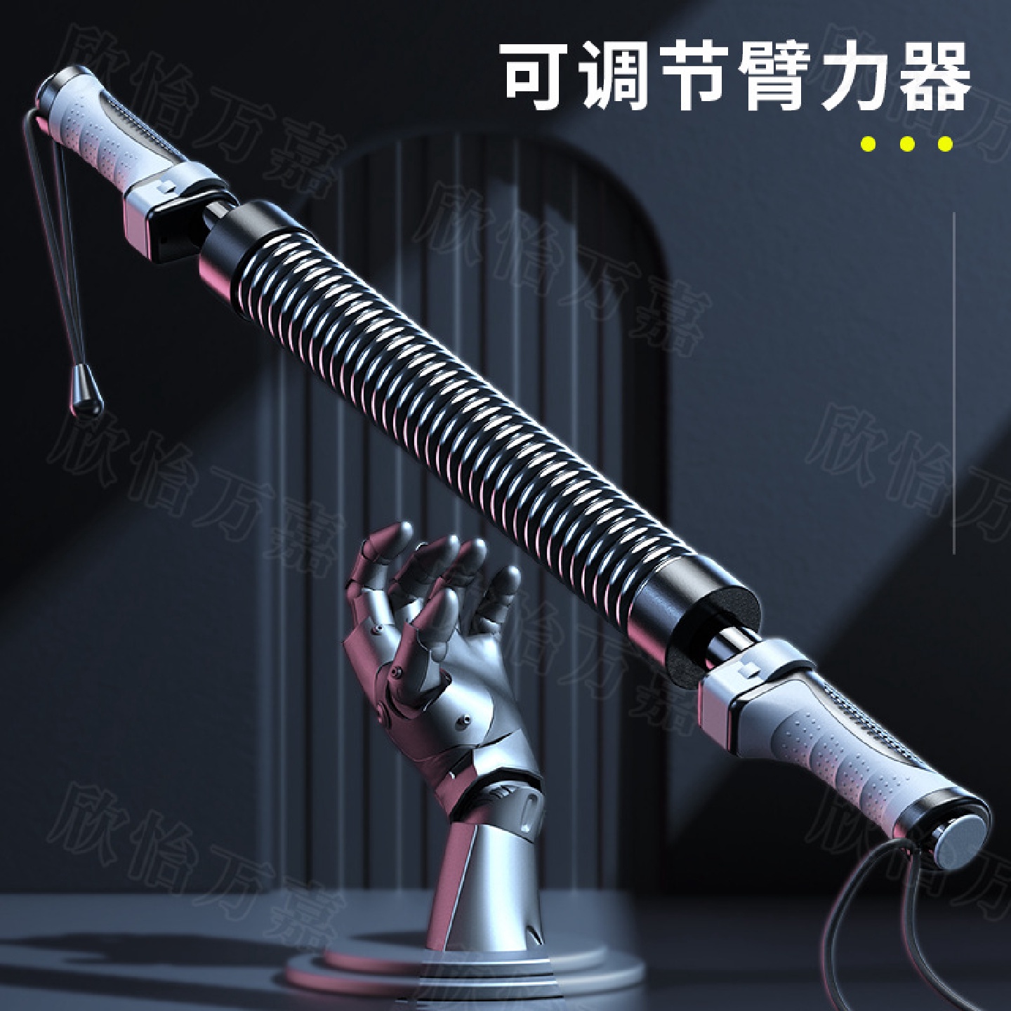 新型臂力器男士可调节弹簧棒神器胸肌训练手臂握力量家用健身器材