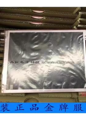 海泰客液晶屏PWS3100-FSTN--议价商品