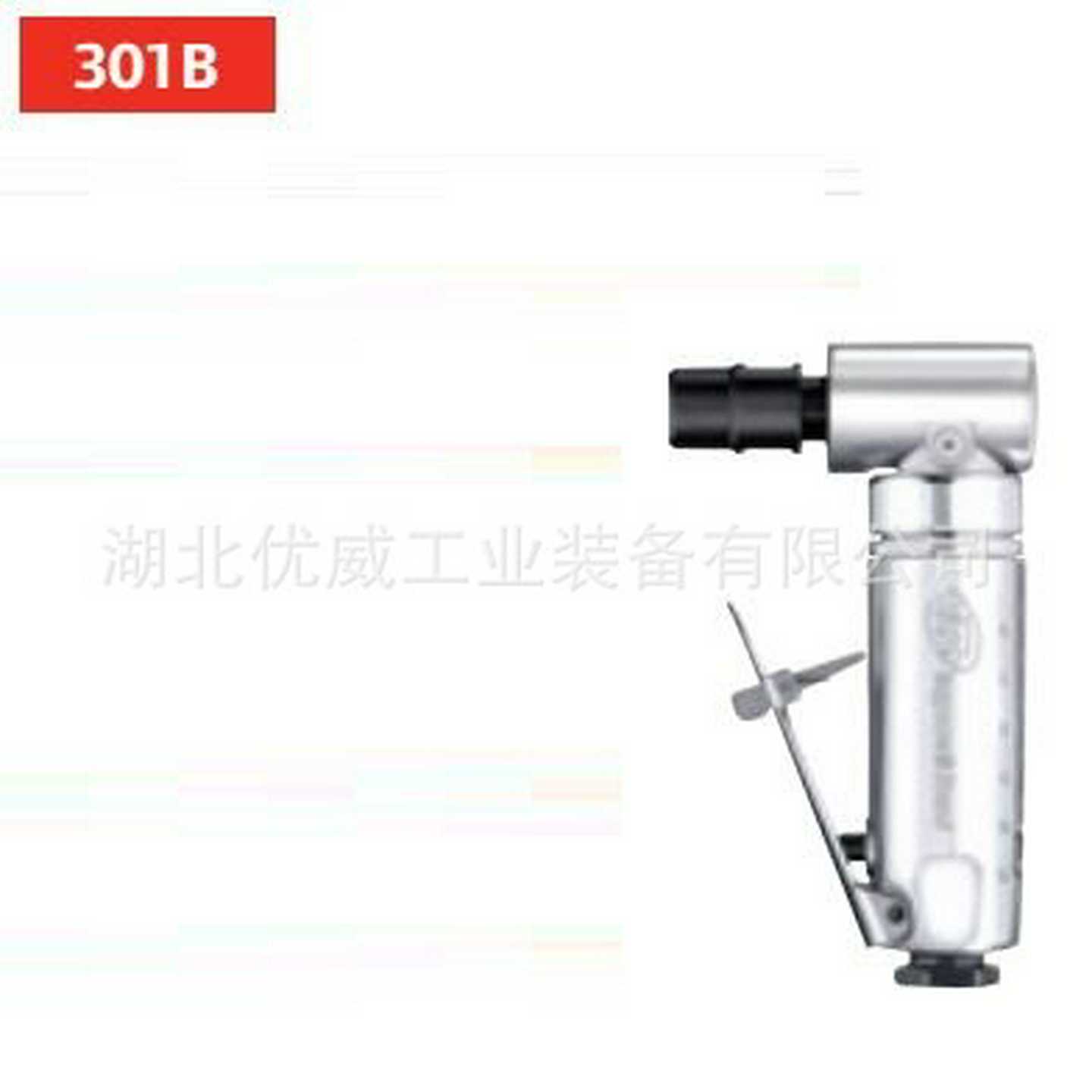 美国英格索兰气动打磨机刻磨机研磨机组合套装IRY301B32MK