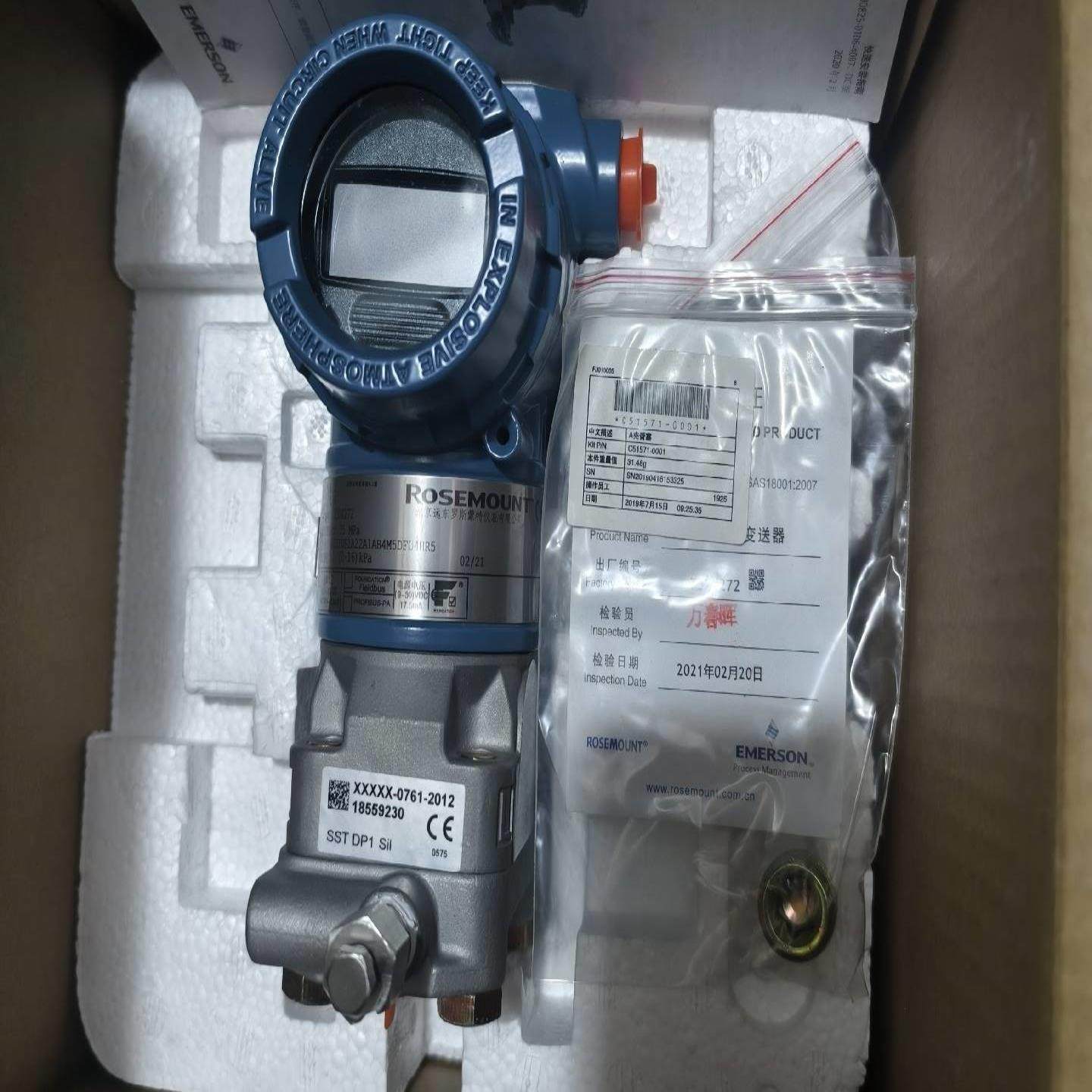 配件全新罗斯蒙特变送器3051DP2A22A1AM5DFC1D4HR50-15议价