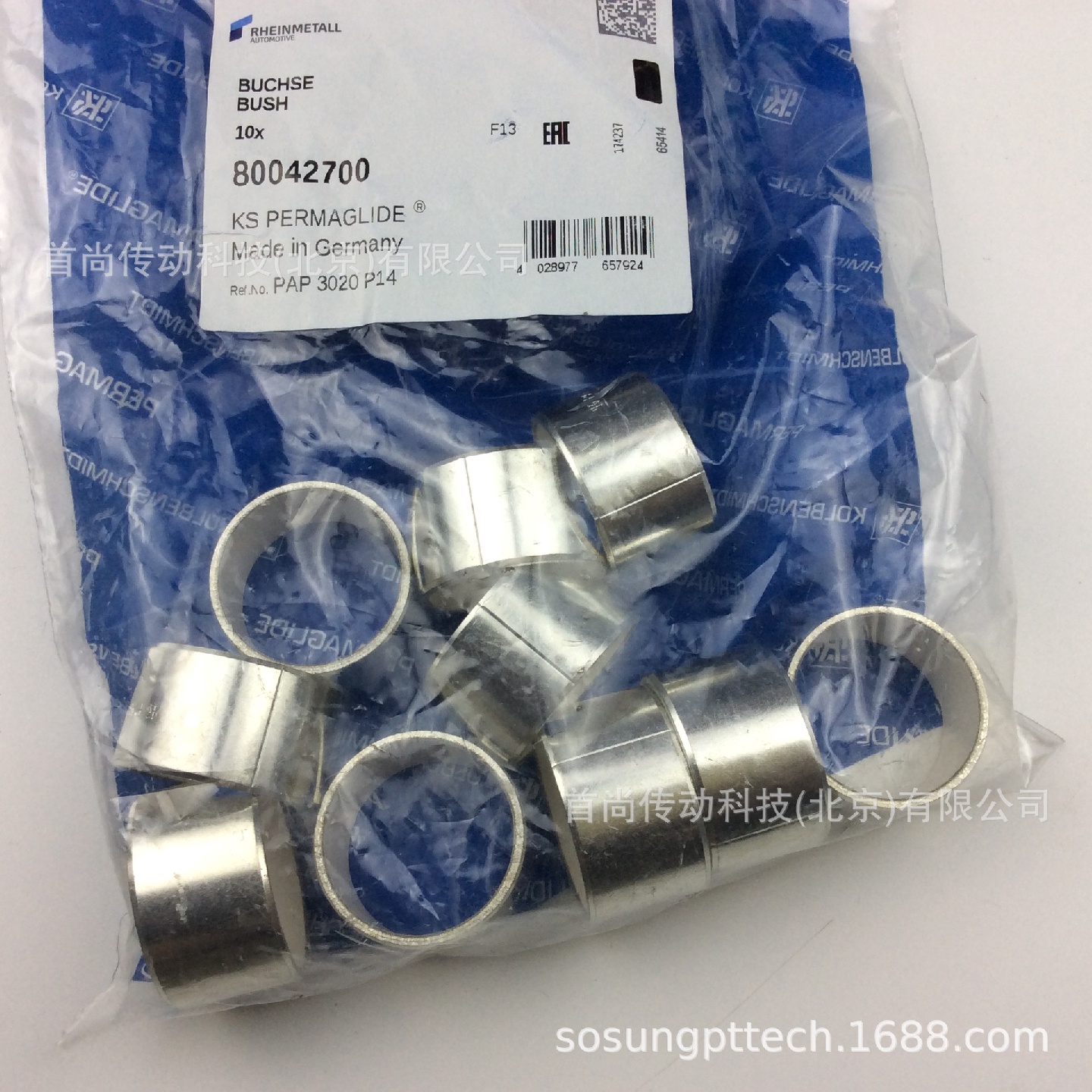 PAP1615P10PAP1615P14P147KSPERMAGLIDE复合轴承衬套免维护