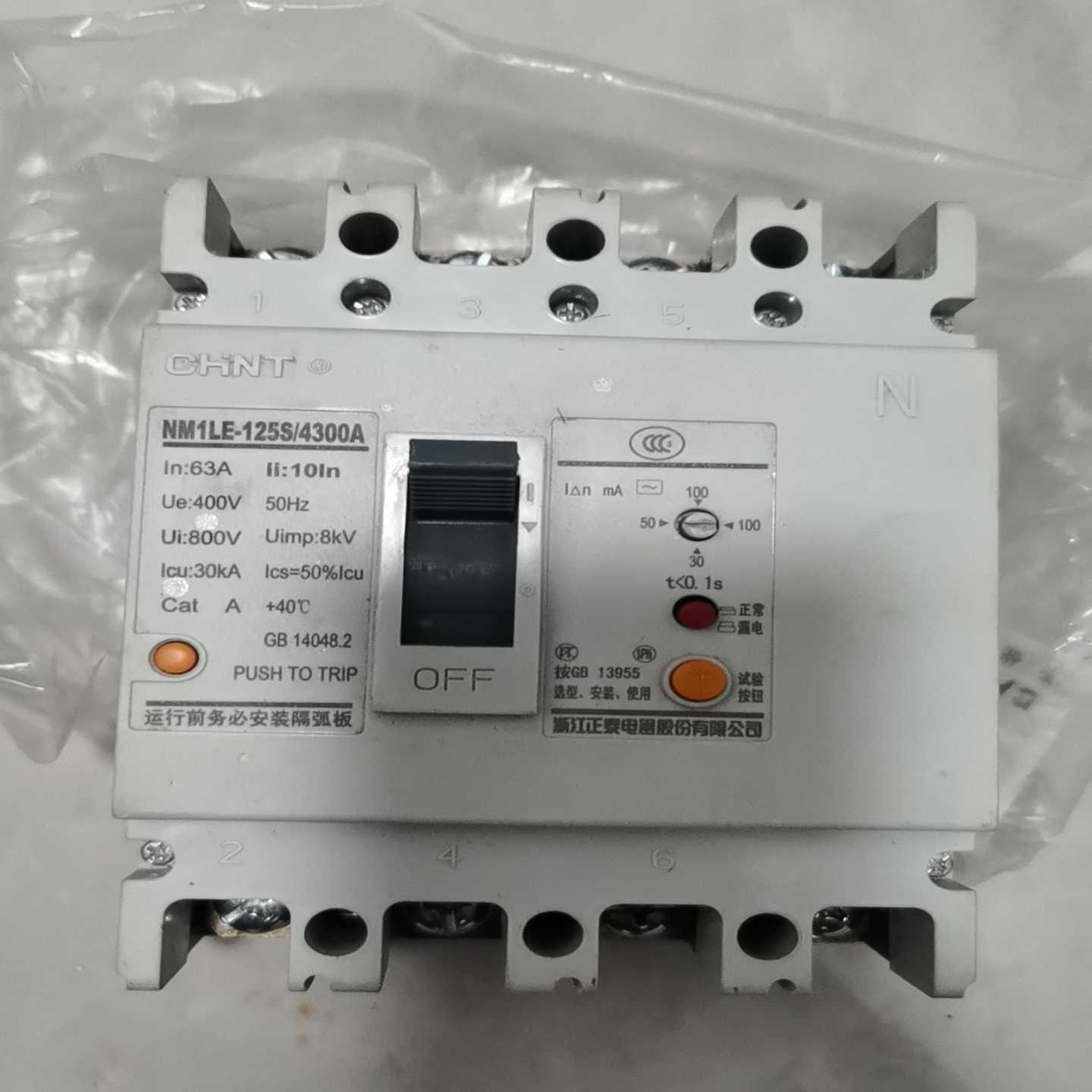 漏电开关NM1E-125S/4300A63A询价