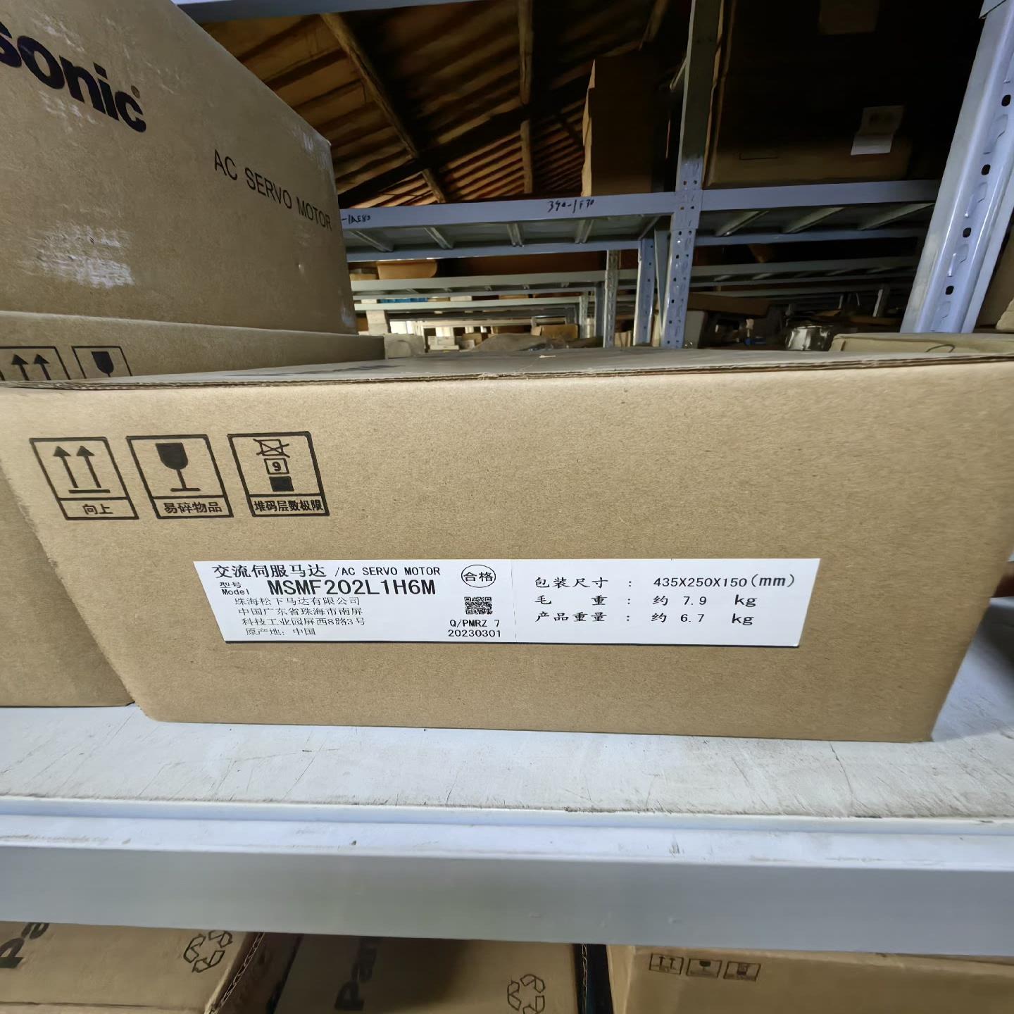 MSMF202L1H6M议价（佳毅工控）