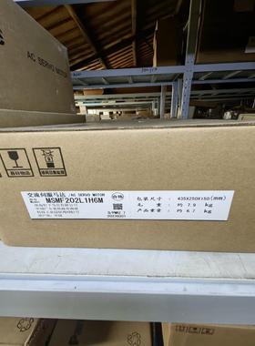 MSMF202L1H6M议价~询价