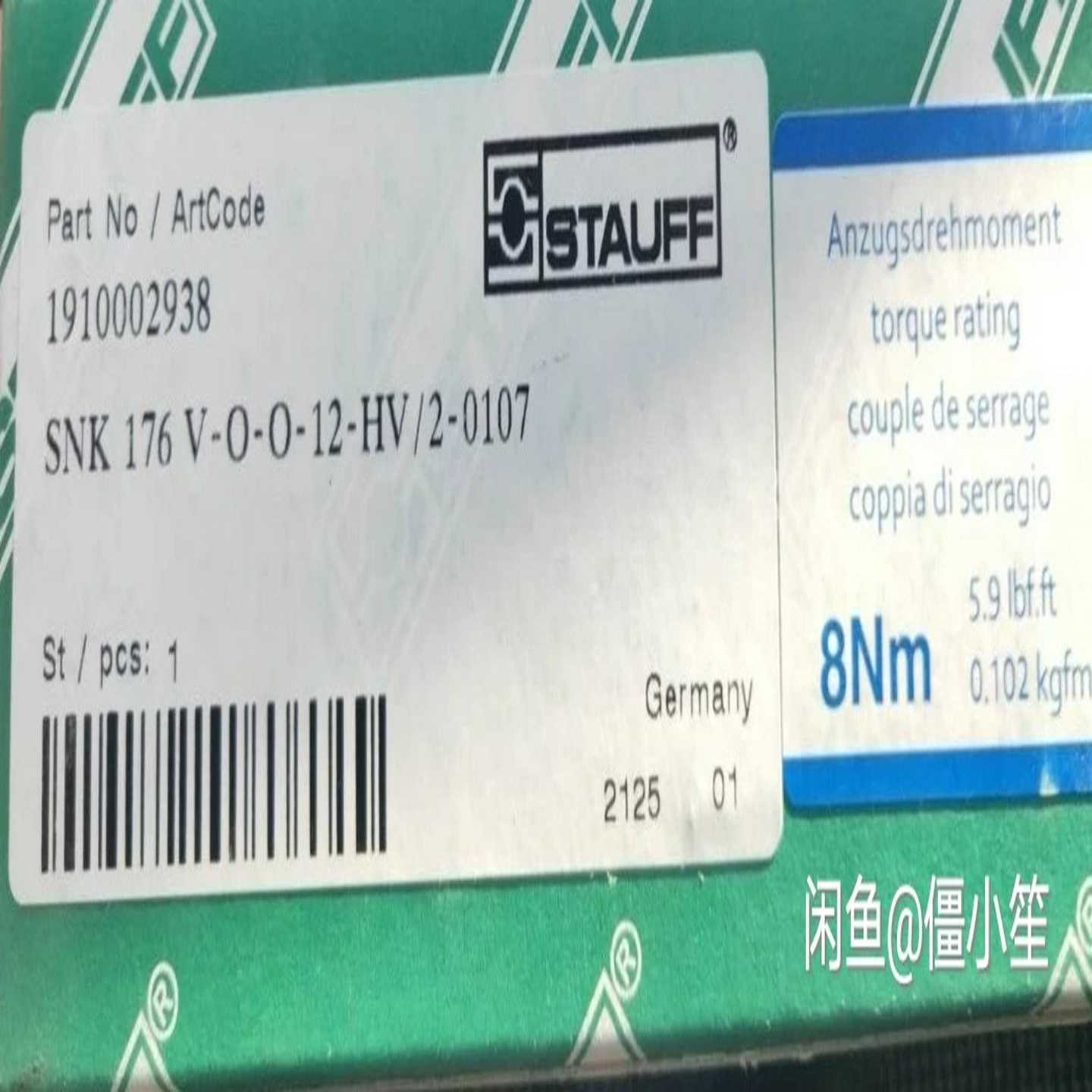 齿轮箱油位计SNK176V-O-O-12-HV/2询价