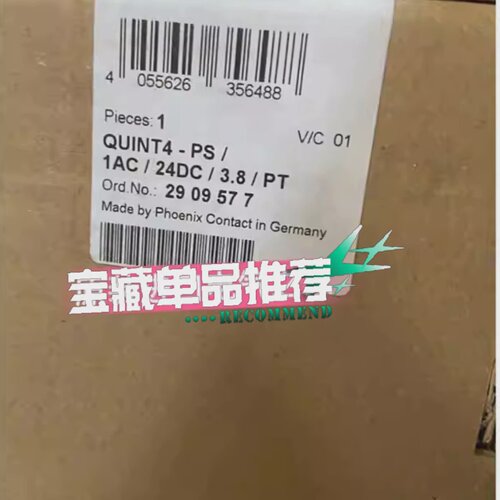 询价-2909577  QUINT4PS1AC24DC38PT
