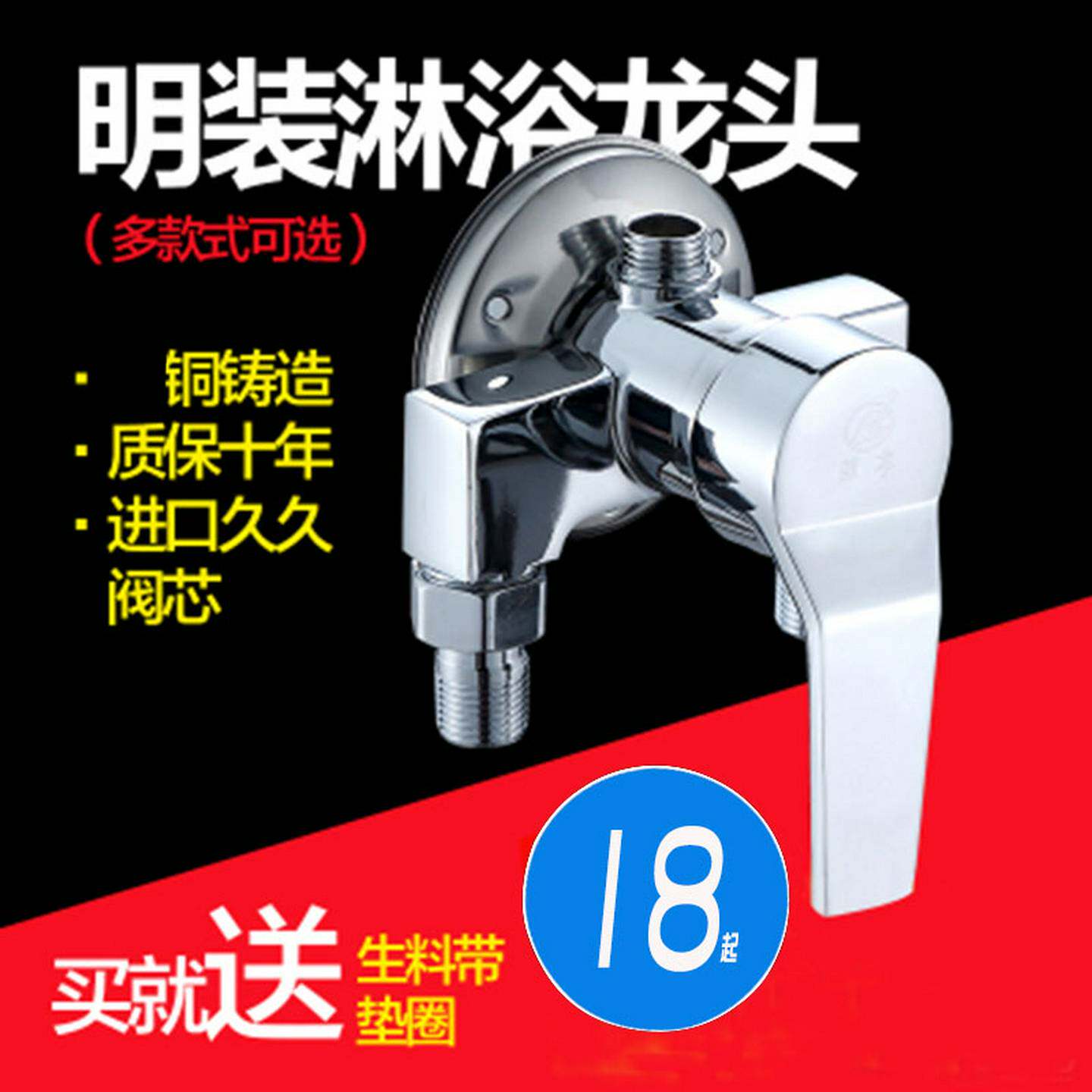 议价浴室明装混水阀冷热水头淋浴单花洒套装铜单电热水器水