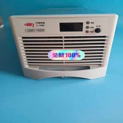 ZZG31-10220许继电源模块，220V/110V，询价