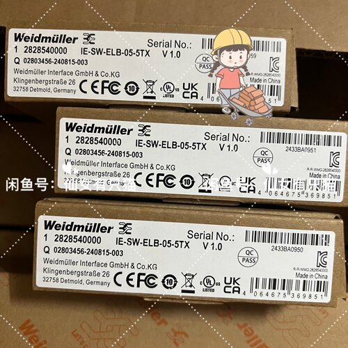寻I2828540000IESWELB055TX魏德