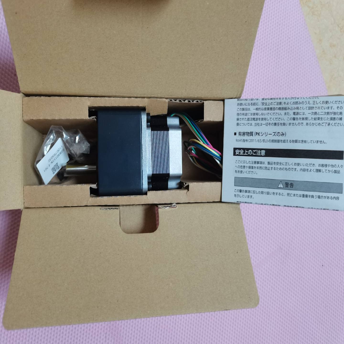 PK264A2-SG7.2日本原装VEXTA东方步进电机--议价商品