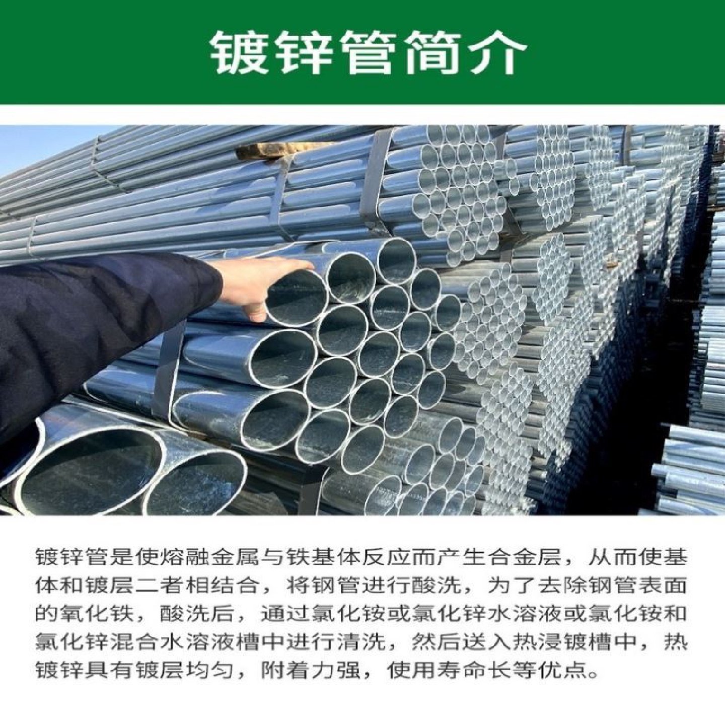 镀锌管穿线管DN100铁管SC20空心圆管华岐国强友发脚手架管消防管