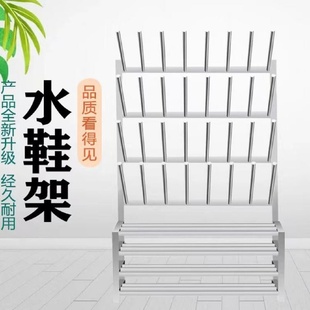 不锈钢更衣室换鞋架屠宰厂电子厂医药化工厂水鞋架酒店后厨晒鞋架