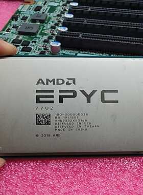 AMDEPYC7702无锁CPU询价