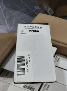 诺帝菲尔P700A声光编码型，产品，图片，便宜处询价