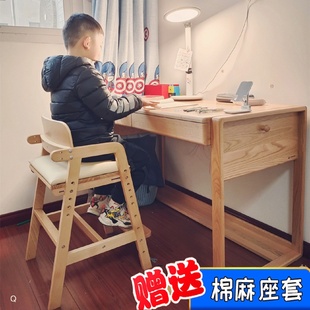 可升降儿童学习椅子实木学生书桌椅餐椅家用宝宝写字吃饭成长座椅