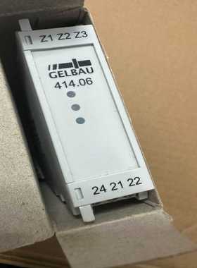 议价GELBAU，414.06