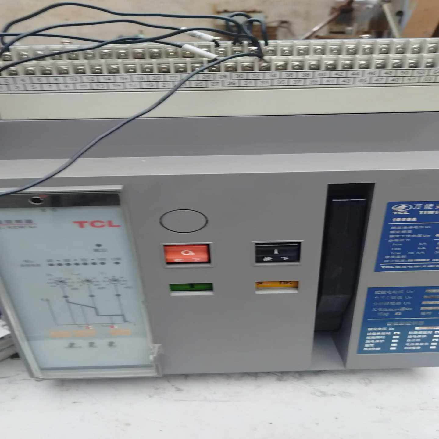 （议价），TCL万能式断路器TIW1—2000/3—1000A—