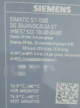 西门子SIMATICS7-1500DQ32x24VDC--议价商品