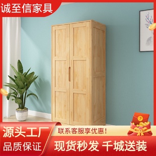 二门对开实木衣柜日式 北欧现代简约日式 衣橱小户型卧室家具实木