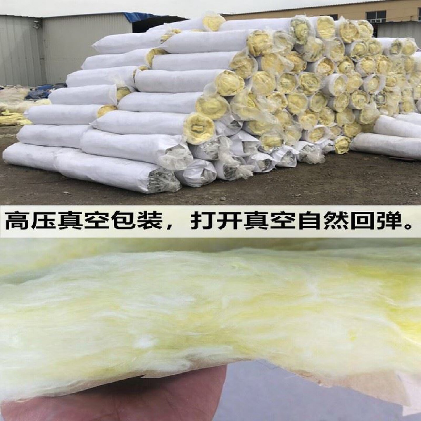 岩棉隔音棉墙体吸音棉室内屋顶隔音毡吊顶消音板玻璃棉卷防火保温