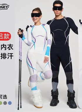 Tight Ski Suits QuickDrying Clothes Compression Pants Runnin