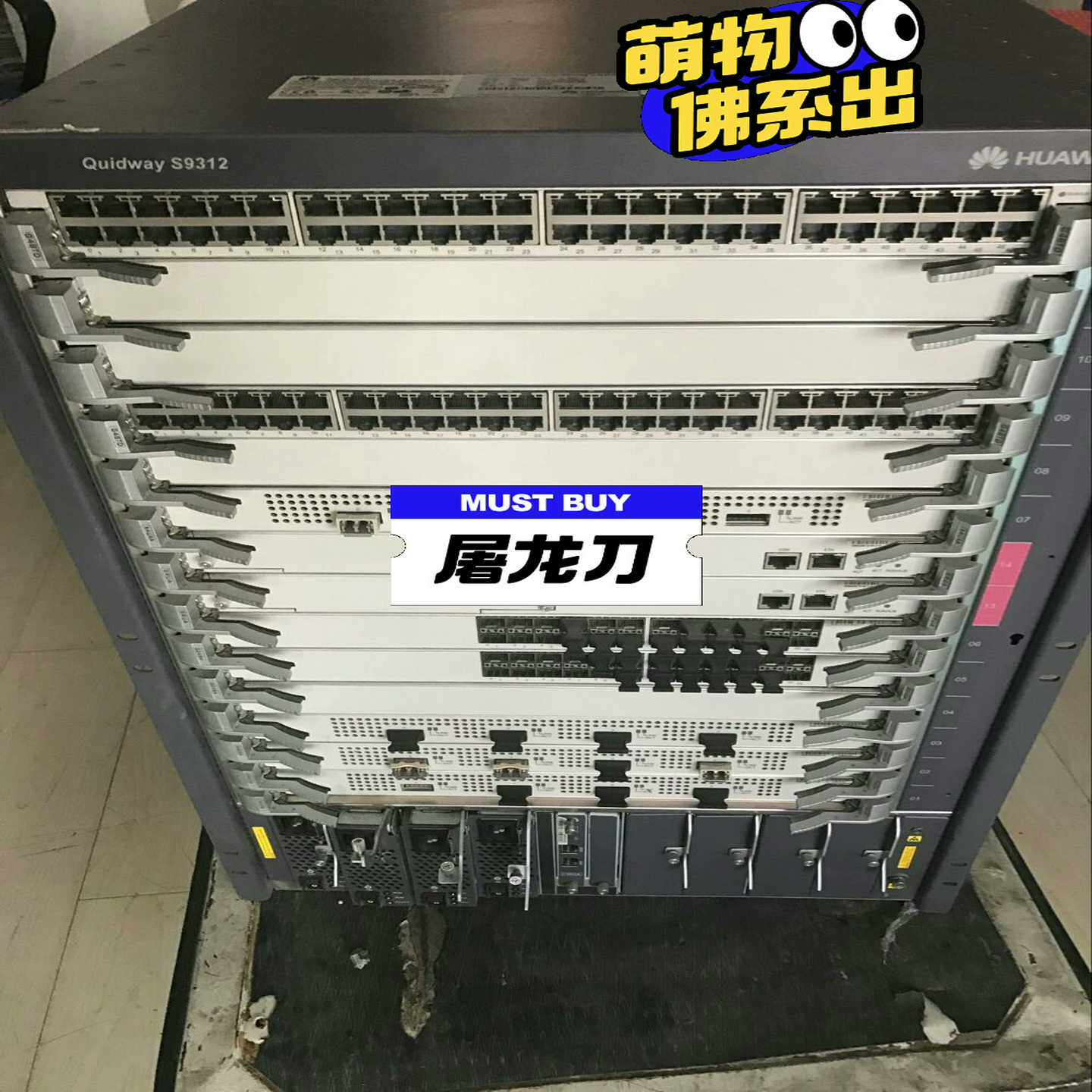 询价华为S9303930693其它元器件
