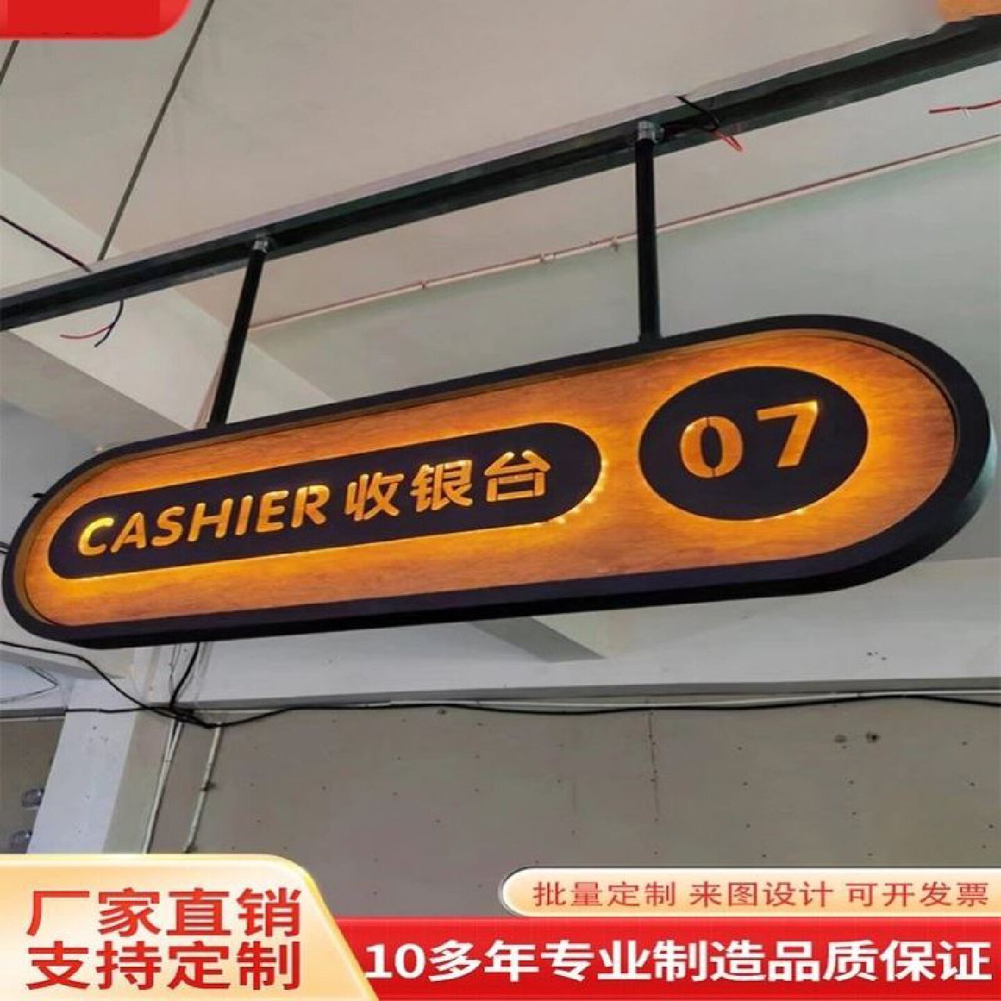 吊牌灯箱镂空导视小区地库龙门商超收银台店招门头发光导向牌定制
