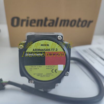 议价东方电机ARM46/66/98SAK/SMK/AK/MK-T3.6/7.2/10/20/30 -H50/