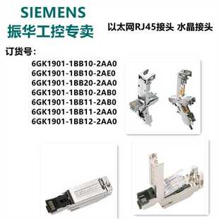 0aa0全新原装 6GK1571 0ba00 0AA0CP适配器6gk1571W 0BA00