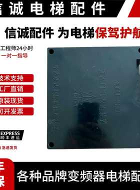 议价-宁波欣达电梯门机调速器/XDMJ-TS110LTS-80直流门机盒板调