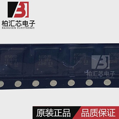 全新原装 CSD87350Q5D 丝印87350D MOS同步降压电源芯片 SON8