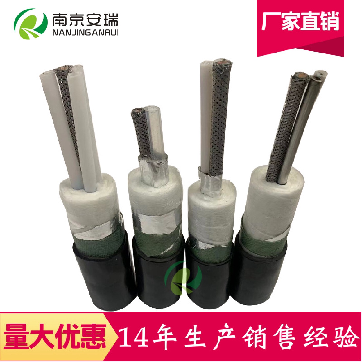 安瑞伴热采样管FHG40-180-FPI烟气取样管线伴热复合取样伴热管