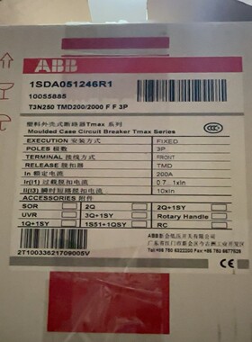 ABB断路器10055885 1SDA051246R1(亚飞商行）