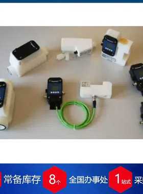 R代理供应德国MIB(FLowmax)超声波流量计FLowmax42i