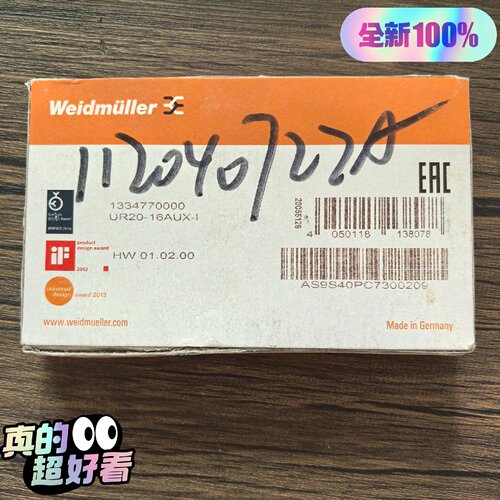 询-魏得米勒UR2016AUXI模块13