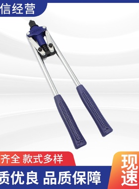 长城精工重型双手式拉铆枪430mm17寸手动抽芯铆钉枪拉帽现货批发