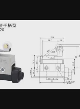 特佐AD4MC-2000AD4MC-2020行程开关滚轮短手柄TEZUO正品现货