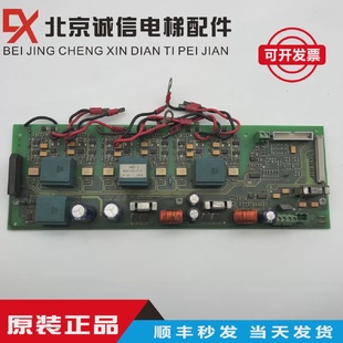 推荐 蒂森电梯变频器HDI2板66200002013CPI48CPI60线路板触发板
