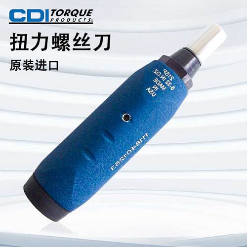 议价美国CDI TORQUE PRODUCTS扭力起子扭矩螺丝刀61NSM 151NSM 40
