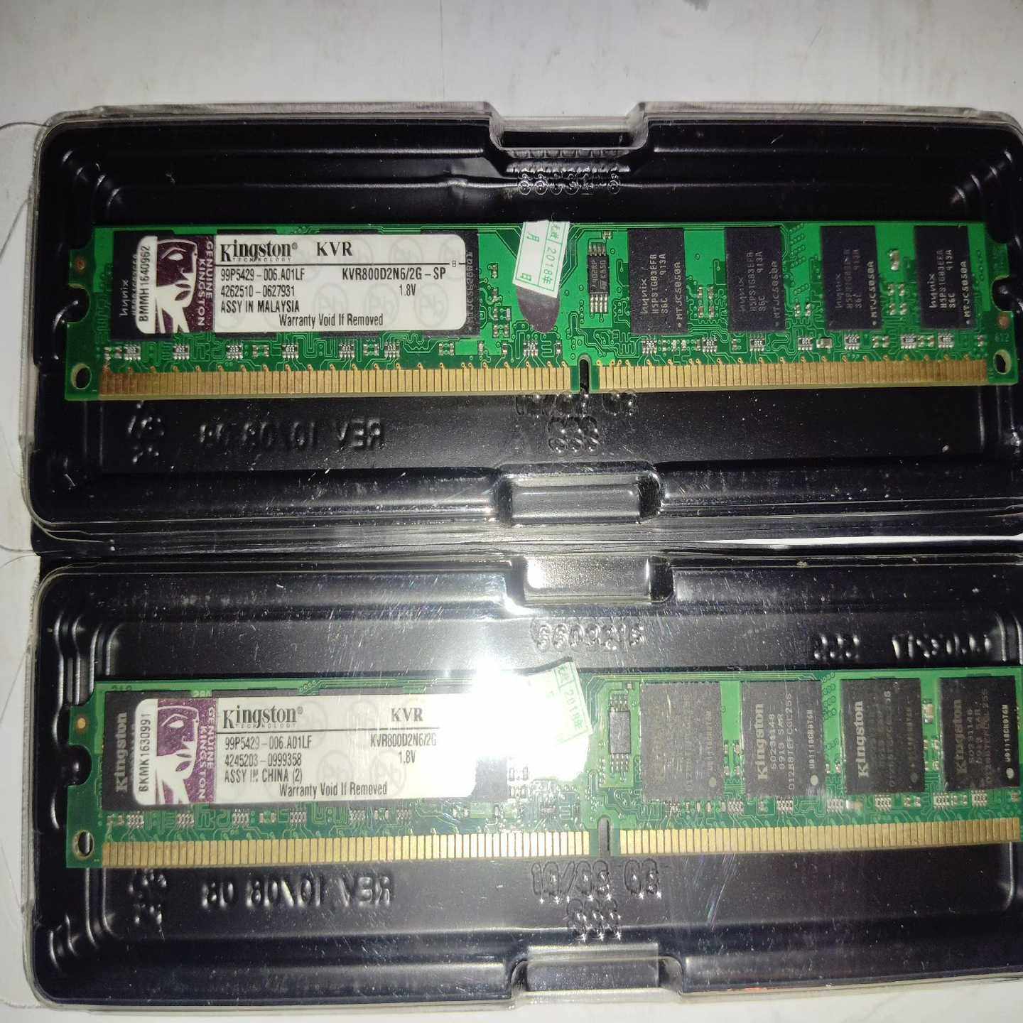 询价全新DDR2/800内存条。金士顿