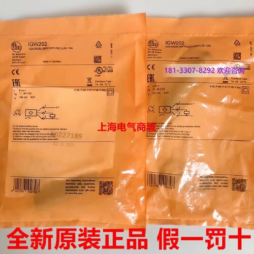 供应IE5340 IGW202易福门接近开关IFW204 IFW200IE5367 IE5338 IE