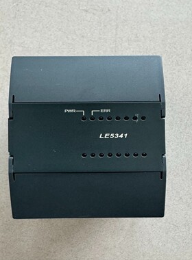 和利时LE5341PLC扩展模块--议价商品